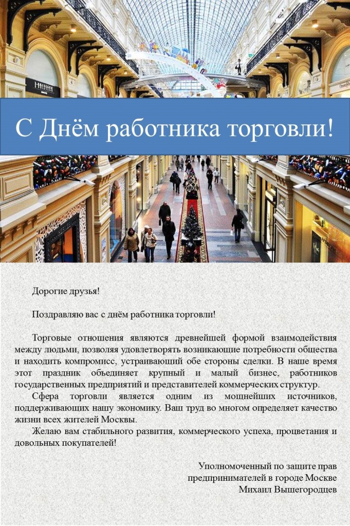 финал3